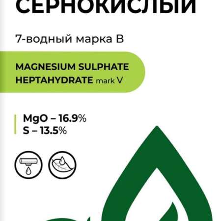 Сульфат магния