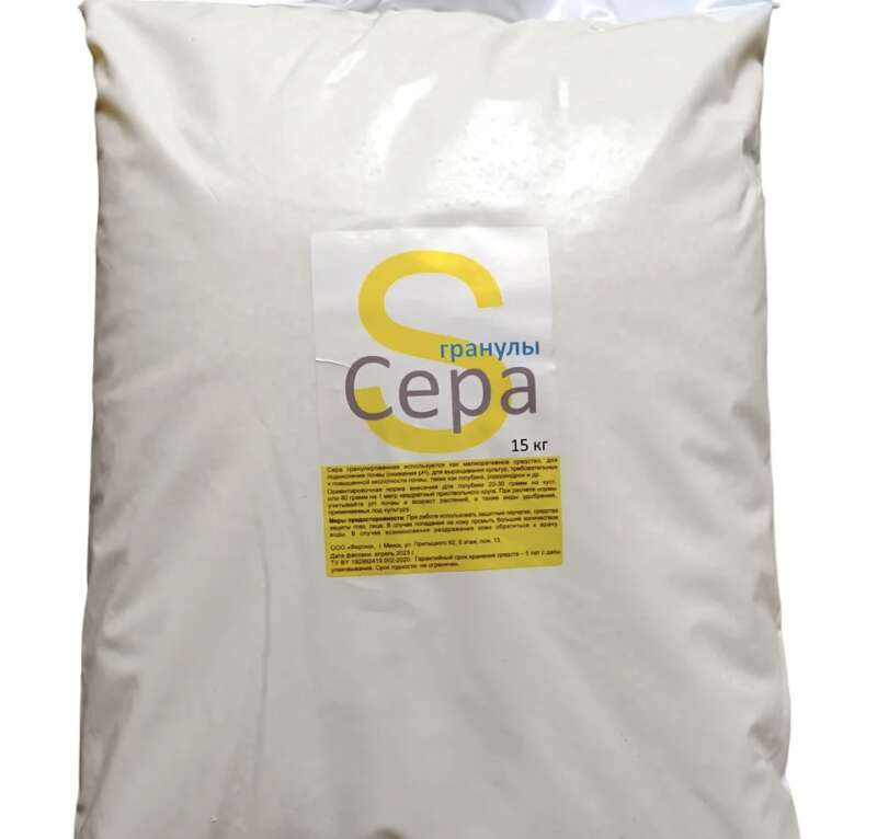 Сера гранулированная