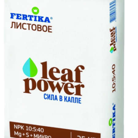 Фертика Листовое 10-5-40.