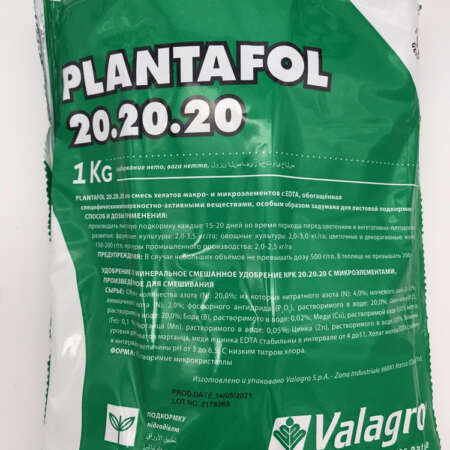 Плантафол 20-20-20 (Valagro Италия)