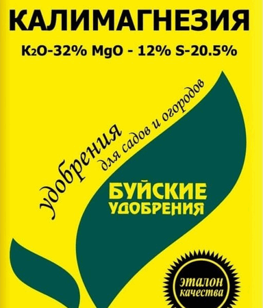 Удобрение КАЛИМАГНЕЗИЯ (К2О-32,0%;MgO-12,0%)