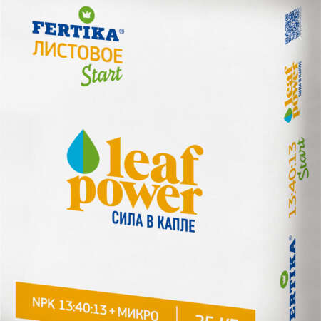 Удобрение Фертика СТАРТ (13:40:13+MЭ)