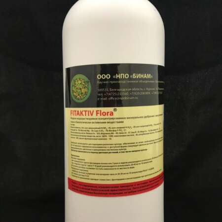 Фитактив Флора