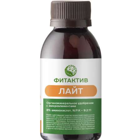 Фитактив Лайт
