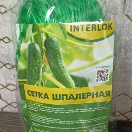 Сетка шпалерная