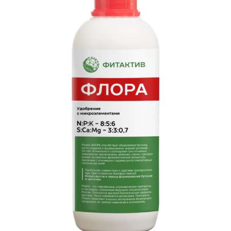 Фитактив Флора