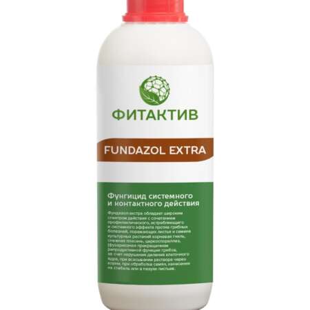 Фитактив Fundazol Extra