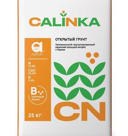 Премиальная кальциевая селитра (CALINKA) с бором