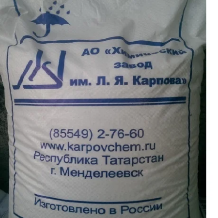 Сульфат магния